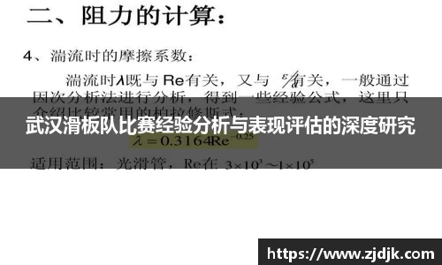 leyu乐鱼体育官网