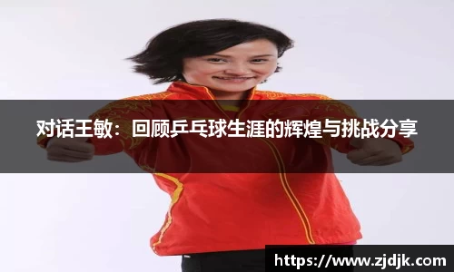 leyu乐鱼体育官网