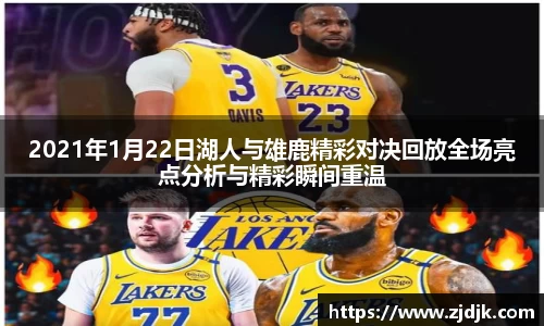 leyu乐鱼体育