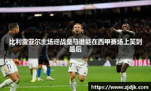 leyu乐鱼官方入口