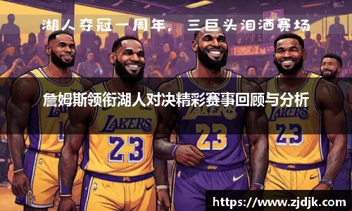 leyu乐鱼体育