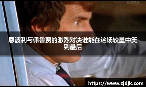 leyu乐鱼官方入口