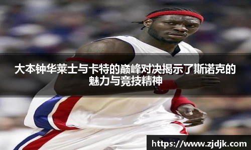leyu乐鱼体育官网