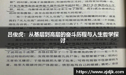 leyu乐鱼体育