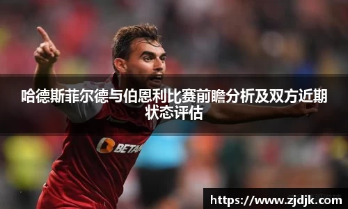 leyu乐鱼体育官网