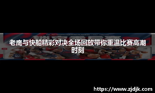 leyu乐鱼体育官网