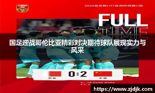 leyu乐鱼体育