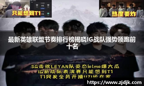 leyu乐鱼官方入口